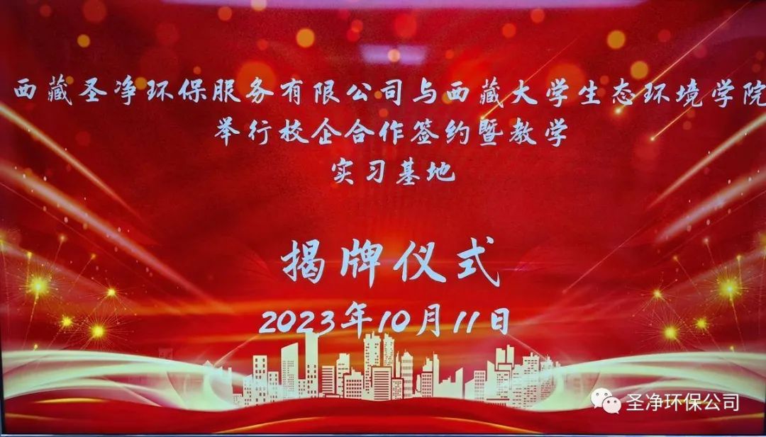 精準(zhǔn)對(duì)接，深度合作，共筑校企“命運(yùn)共同體”